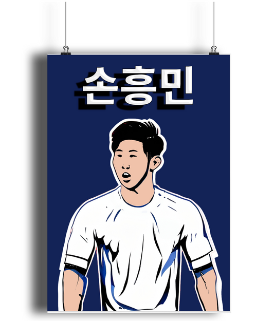 Son Heung Min Korean Spurs A3 Wall Art Print